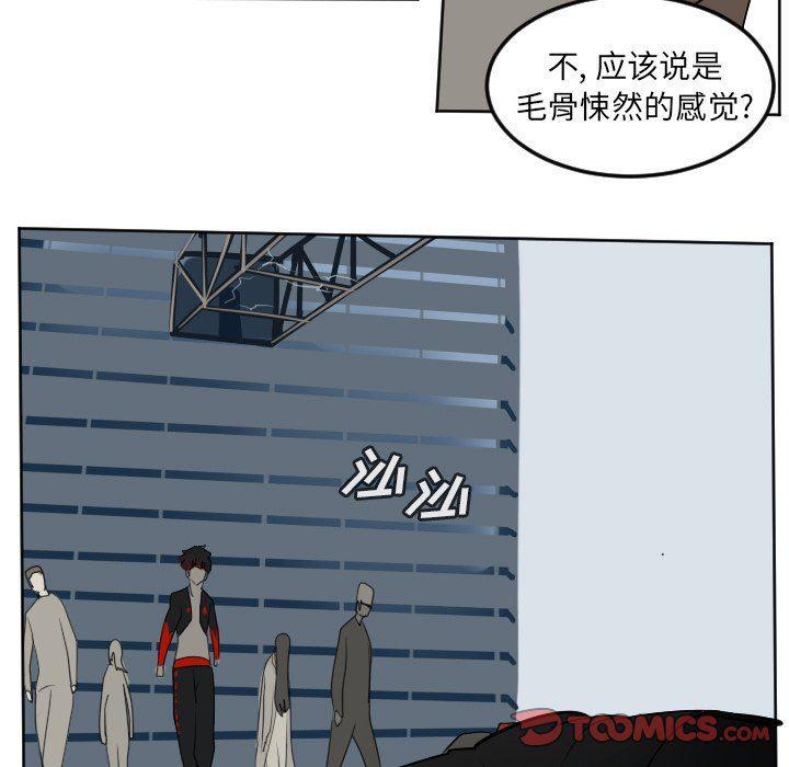 夜行书生漫画韩漫全集-第128话无删减无遮挡章节图片 