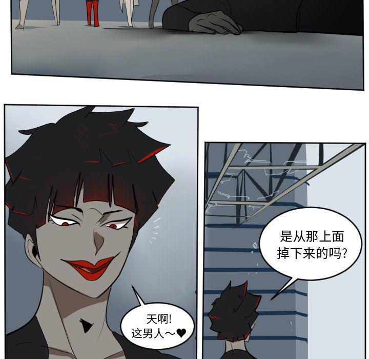 夜行书生漫画韩漫全集-第128话无删减无遮挡章节图片 