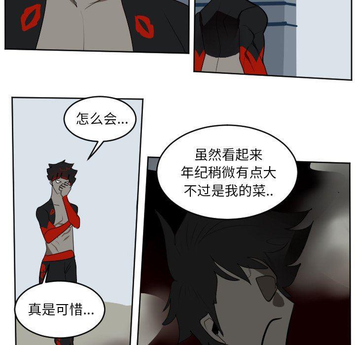 夜行书生漫画韩漫全集-第128话无删减无遮挡章节图片 