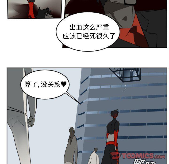 夜行书生漫画韩漫全集-第128话无删减无遮挡章节图片 