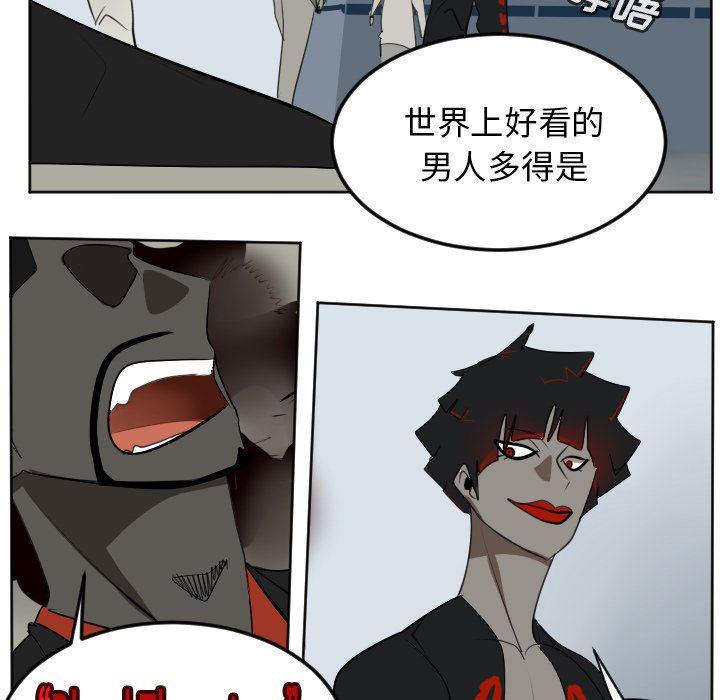 夜行书生漫画韩漫全集-第128话无删减无遮挡章节图片 