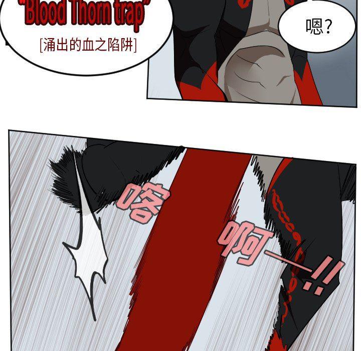 夜行书生漫画韩漫全集-第128话无删减无遮挡章节图片 