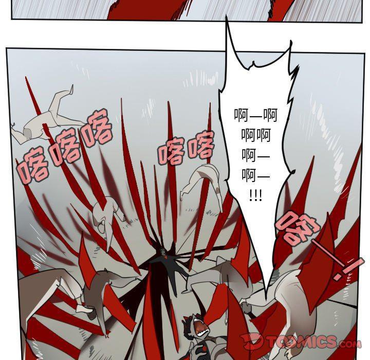 夜行书生漫画韩漫全集-第128话无删减无遮挡章节图片 