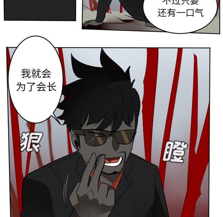 夜行书生漫画韩漫全集-第128话无删减无遮挡章节图片 