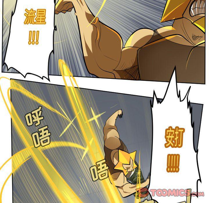 夜行书生漫画韩漫全集-第128话无删减无遮挡章节图片 