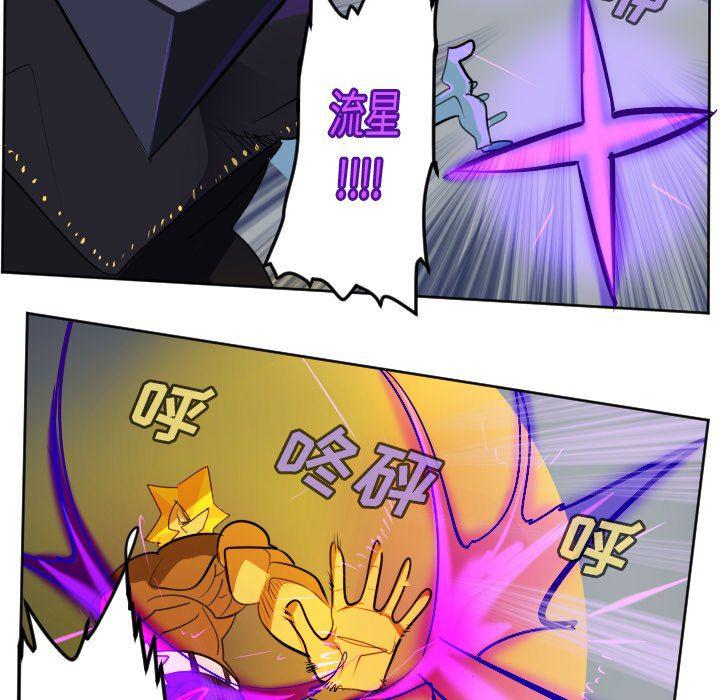 夜行书生漫画韩漫全集-第128话无删减无遮挡章节图片 