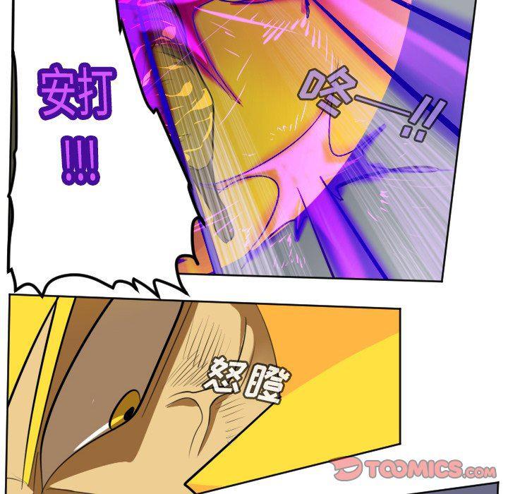 夜行书生漫画韩漫全集-第128话无删减无遮挡章节图片 