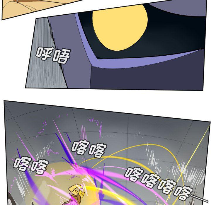 夜行书生漫画韩漫全集-第128话无删减无遮挡章节图片 