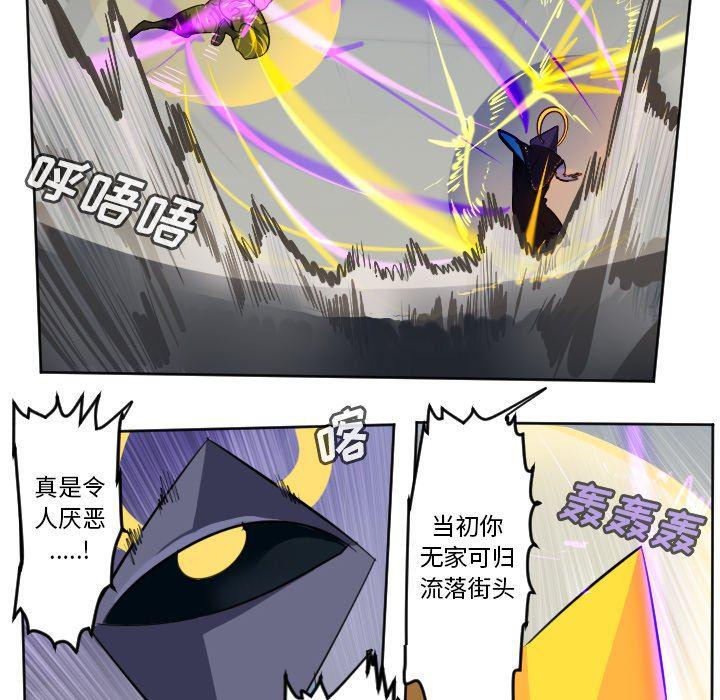 夜行书生漫画韩漫全集-第128话无删减无遮挡章节图片 