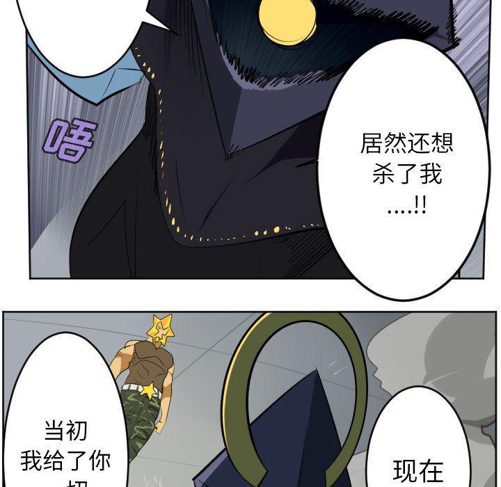 夜行书生漫画韩漫全集-第128话无删减无遮挡章节图片 