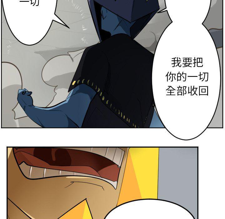 夜行书生漫画韩漫全集-第128话无删减无遮挡章节图片 