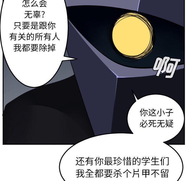 夜行书生漫画韩漫全集-第128话无删减无遮挡章节图片 