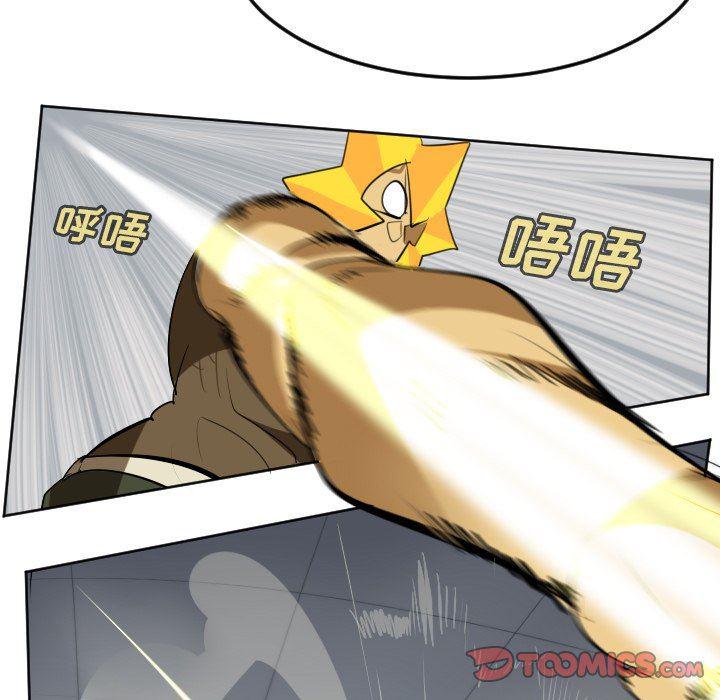 夜行书生漫画韩漫全集-第128话无删减无遮挡章节图片 