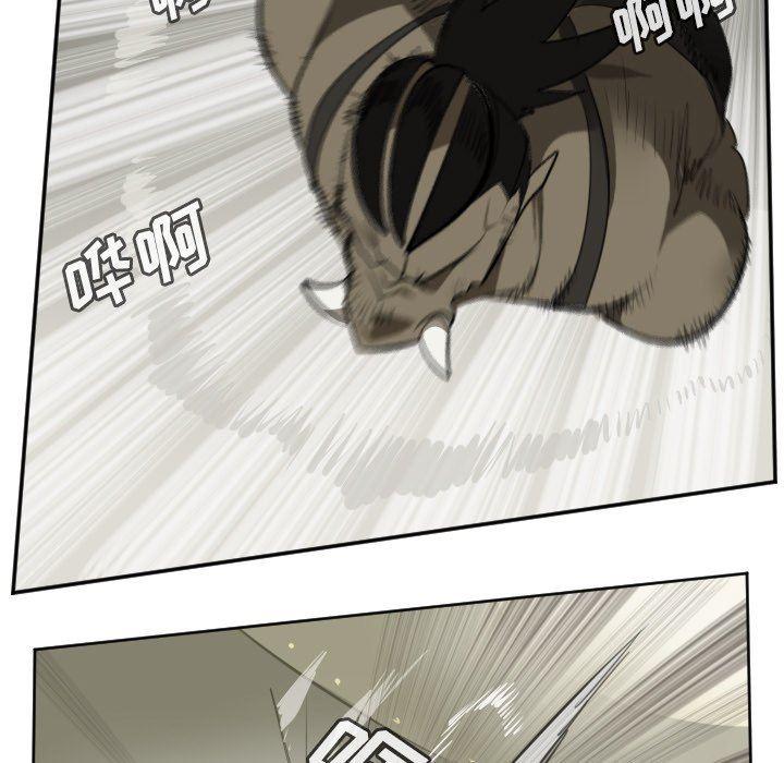 夜行书生漫画韩漫全集-第128话无删减无遮挡章节图片 