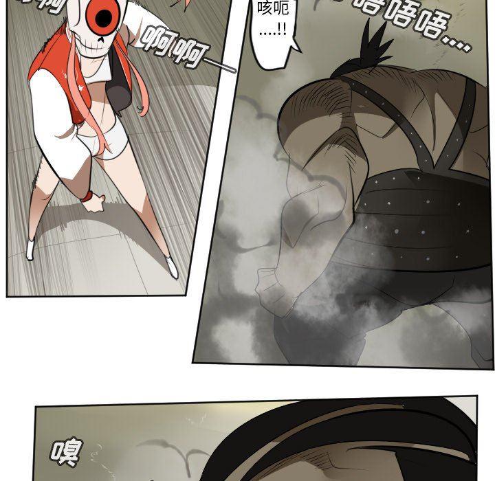 夜行书生漫画韩漫全集-第128话无删减无遮挡章节图片 