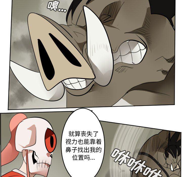 夜行书生漫画韩漫全集-第128话无删减无遮挡章节图片 