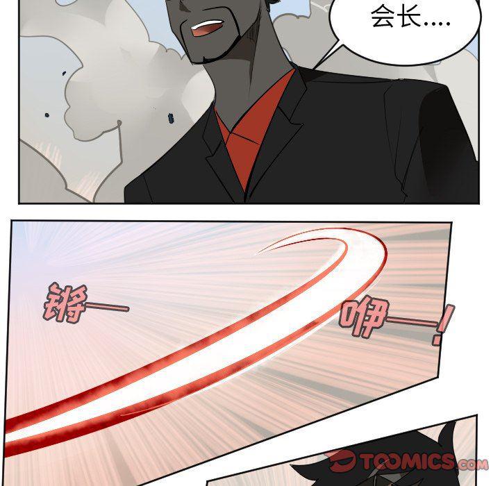 夜行书生漫画韩漫全集-第129话无删减无遮挡章节图片 