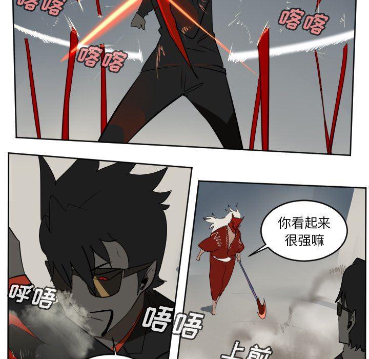 夜行书生漫画韩漫全集-第129话无删减无遮挡章节图片 