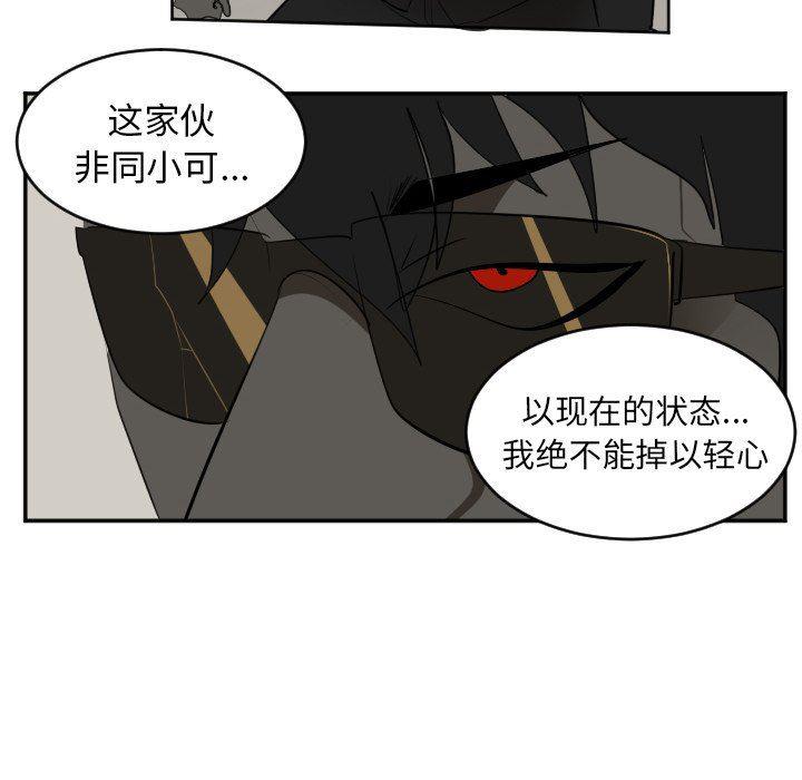 夜行书生漫画韩漫全集-第129话无删减无遮挡章节图片 