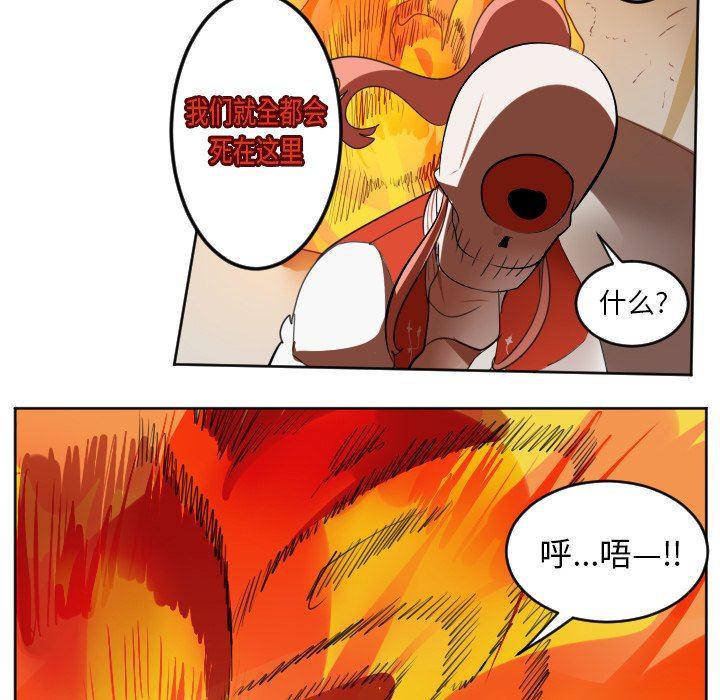 夜行书生漫画韩漫全集-第129话无删减无遮挡章节图片 