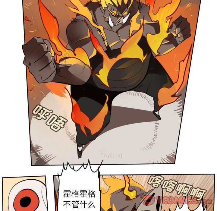 夜行书生漫画韩漫全集-第129话无删减无遮挡章节图片 