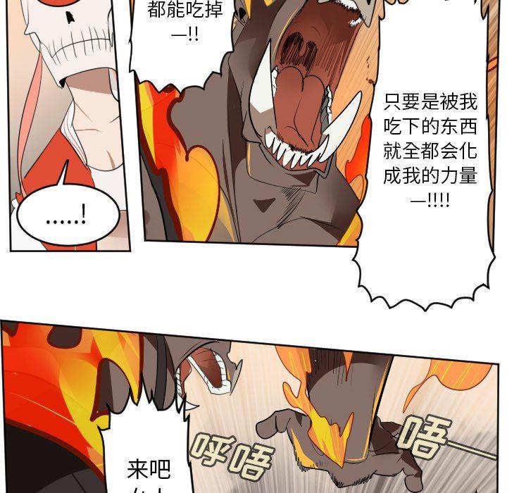 夜行书生漫画韩漫全集-第129话无删减无遮挡章节图片 