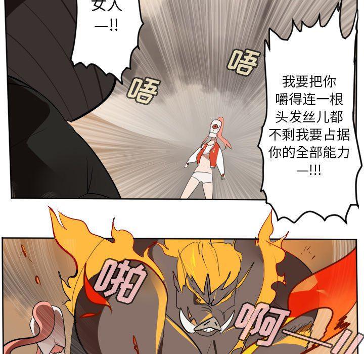 夜行书生漫画韩漫全集-第129话无删减无遮挡章节图片 