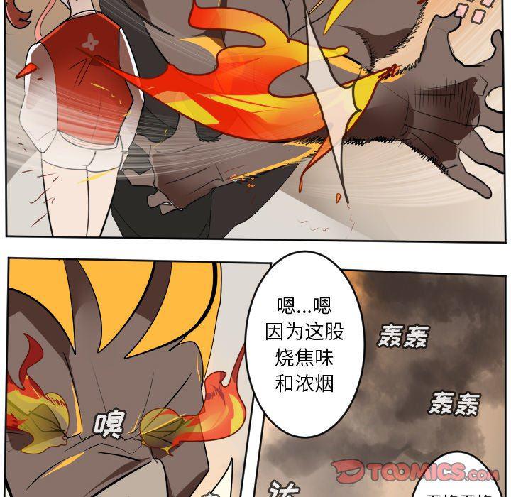 夜行书生漫画韩漫全集-第129话无删减无遮挡章节图片 