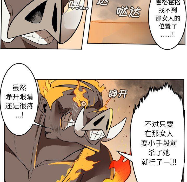 夜行书生漫画韩漫全集-第129话无删减无遮挡章节图片 