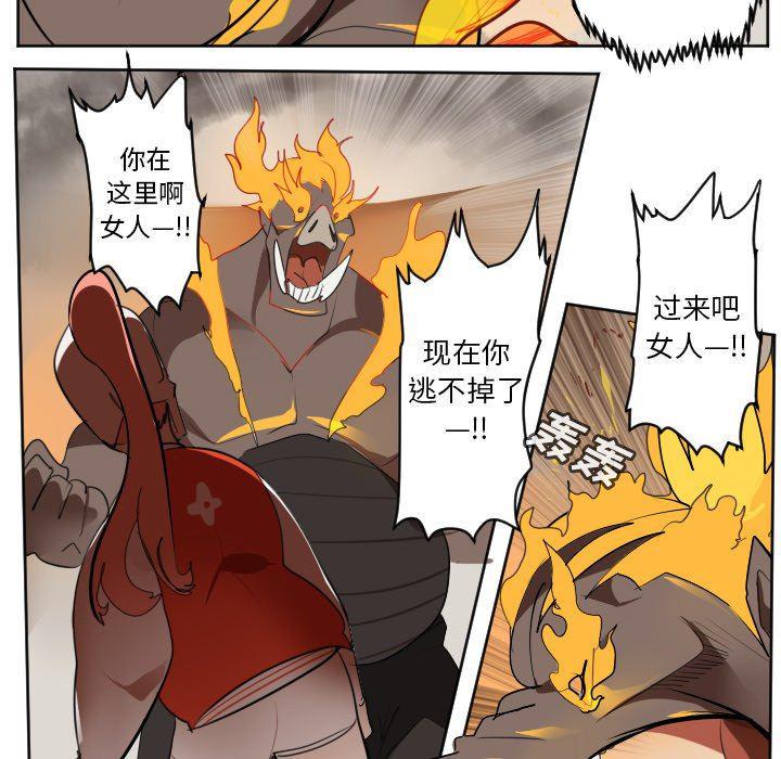 夜行书生漫画韩漫全集-第129话无删减无遮挡章节图片 