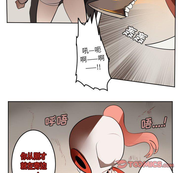 夜行书生漫画韩漫全集-第129话无删减无遮挡章节图片 