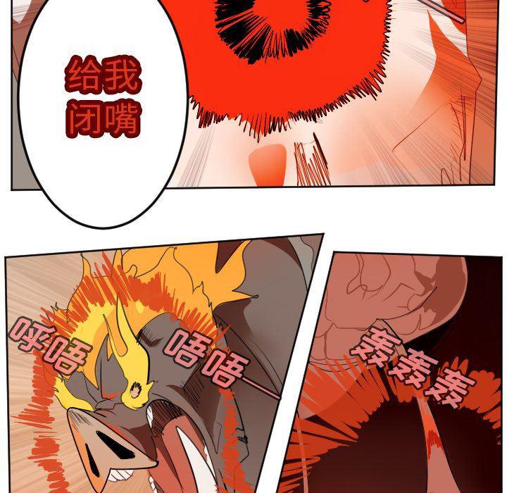 夜行书生漫画韩漫全集-第129话无删减无遮挡章节图片 