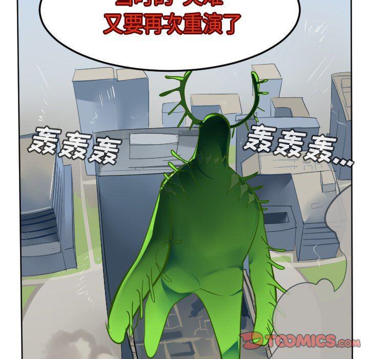 夜行书生漫画韩漫全集-第129话无删减无遮挡章节图片 