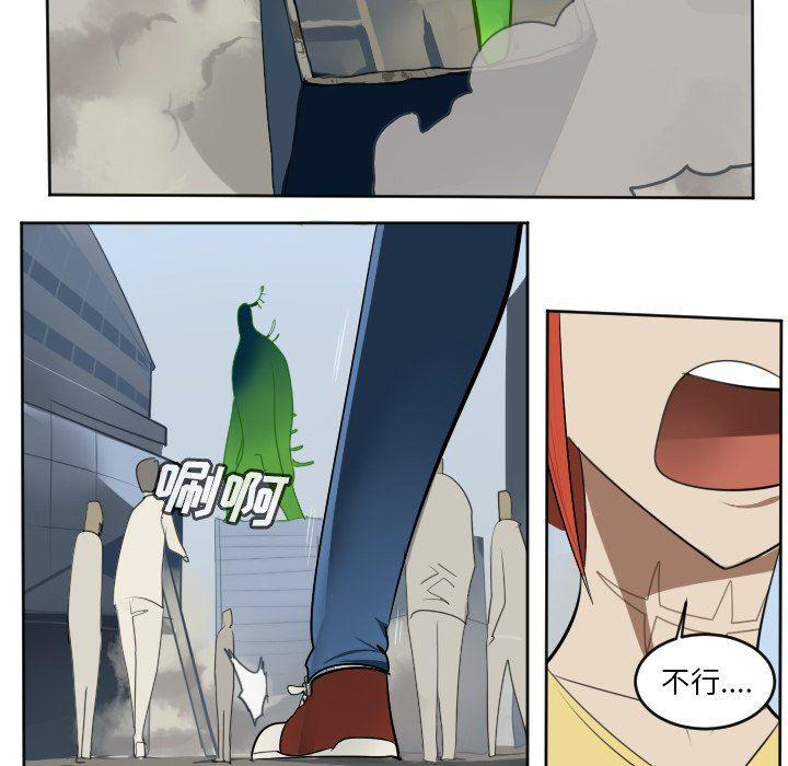 夜行书生漫画韩漫全集-第129话无删减无遮挡章节图片 