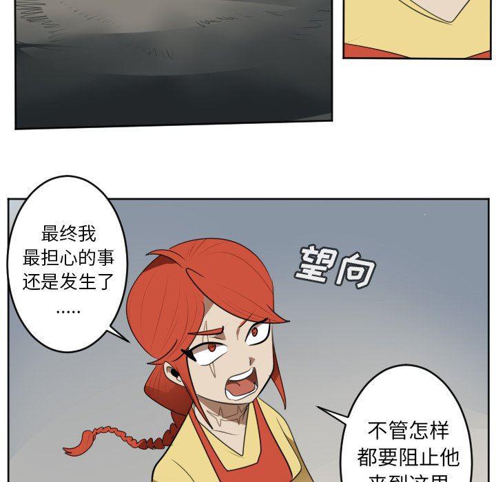 夜行书生漫画韩漫全集-第129话无删减无遮挡章节图片 