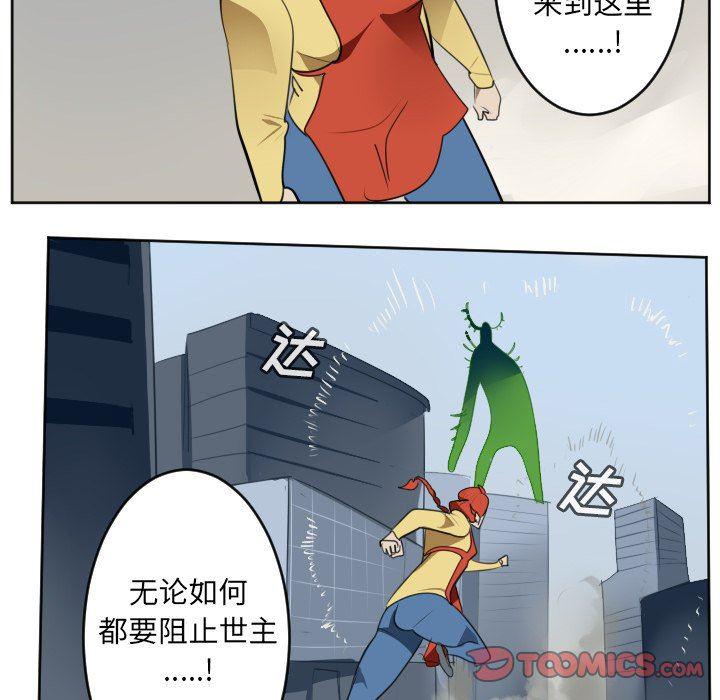 夜行书生漫画韩漫全集-第129话无删减无遮挡章节图片 