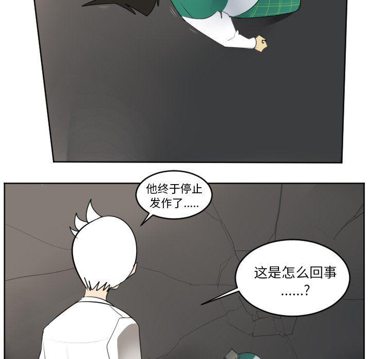 夜行书生漫画韩漫全集-第129话无删减无遮挡章节图片 