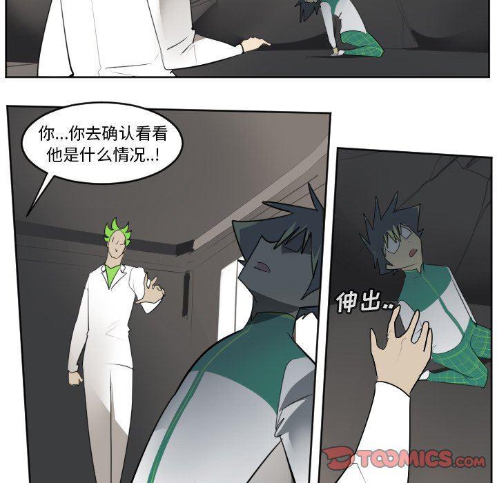 夜行书生漫画韩漫全集-第129话无删减无遮挡章节图片 