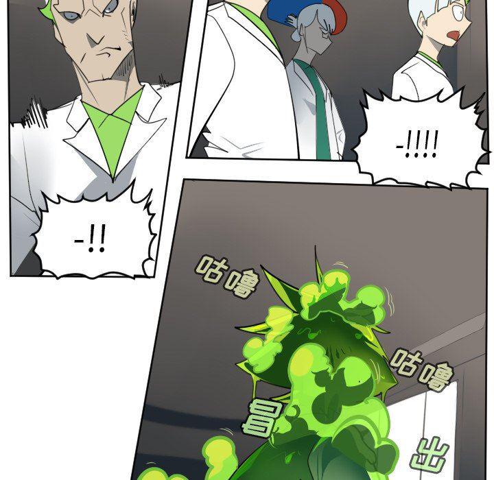 夜行书生漫画韩漫全集-第129话无删减无遮挡章节图片 