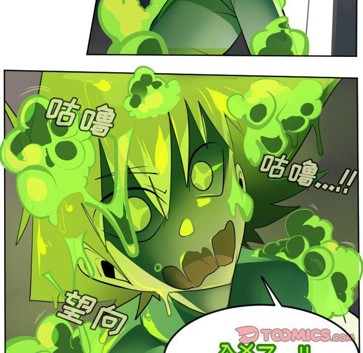 夜行书生漫画韩漫全集-第129话无删减无遮挡章节图片 