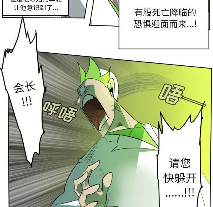 夜行书生漫画韩漫全集-第129话无删减无遮挡章节图片 