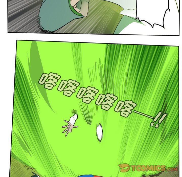 夜行书生漫画韩漫全集-第129话无删减无遮挡章节图片 