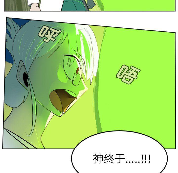 夜行书生漫画韩漫全集-第129话无删减无遮挡章节图片 