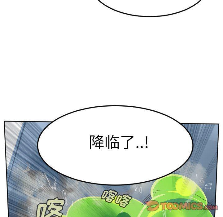 夜行书生漫画韩漫全集-第129话无删减无遮挡章节图片 