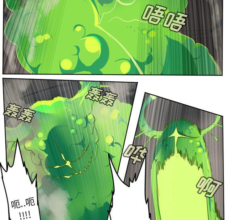 夜行书生漫画韩漫全集-第129话无删减无遮挡章节图片 