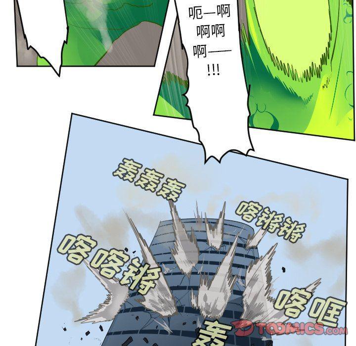 夜行书生漫画韩漫全集-第129话无删减无遮挡章节图片 