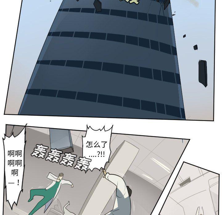 夜行书生漫画韩漫全集-第129话无删减无遮挡章节图片 