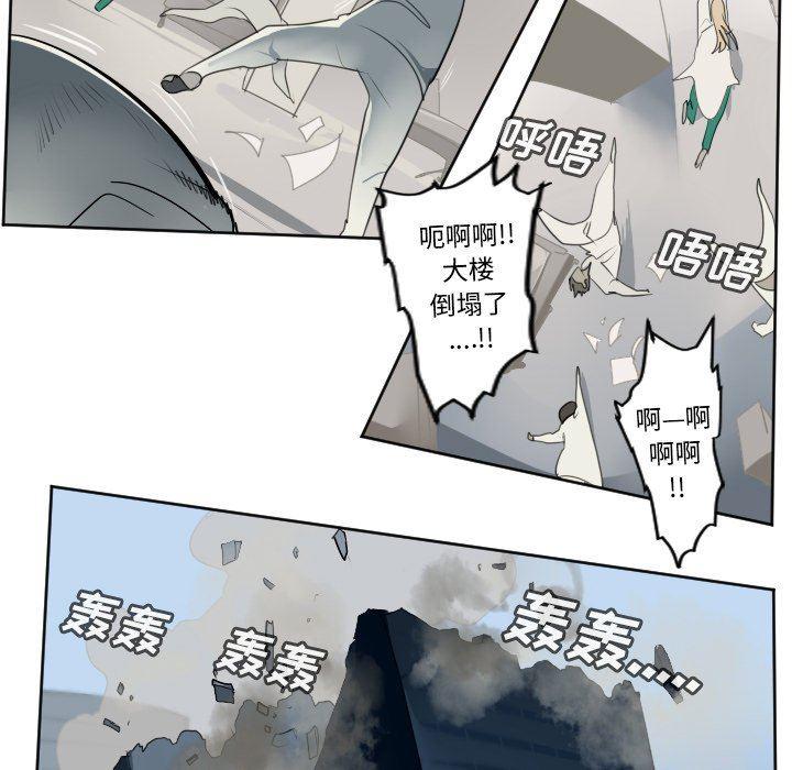 夜行书生漫画韩漫全集-第129话无删减无遮挡章节图片 