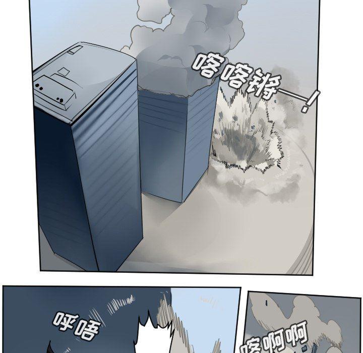 夜行书生漫画韩漫全集-第129话无删减无遮挡章节图片 