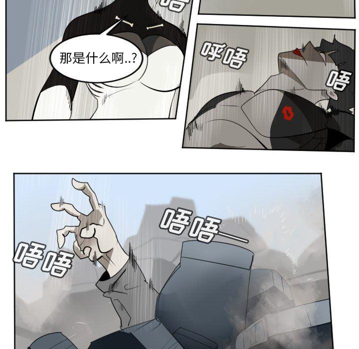 夜行书生漫画韩漫全集-第130话无删减无遮挡章节图片 